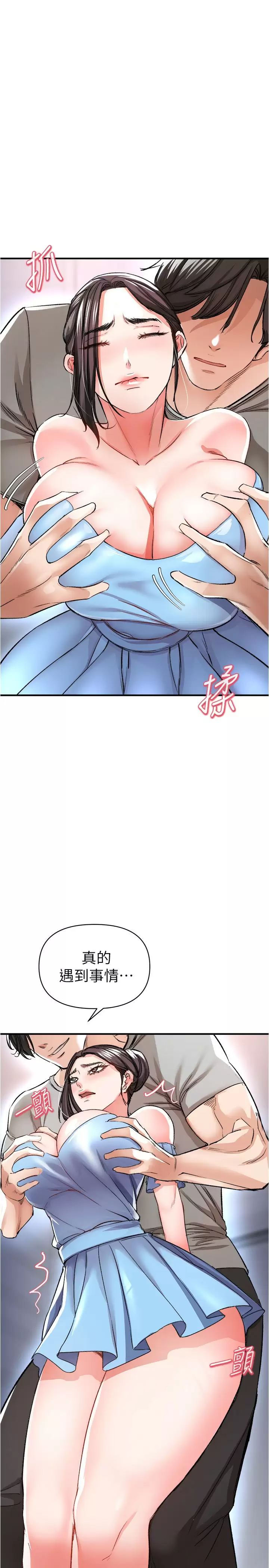 [Manhwa] Lynching Assassin Plot, female student, big breasts#[46P]-2
