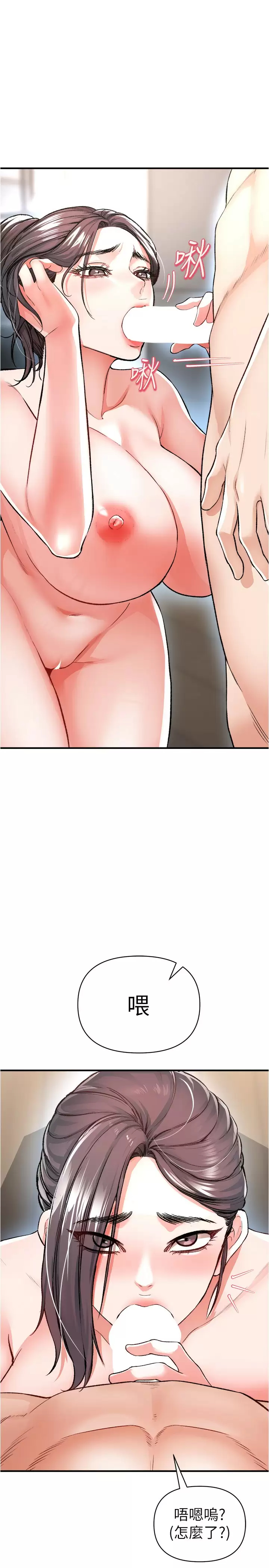[Manhwa] Lynching Assassin Plot, female student, big breasts#[46P]-26