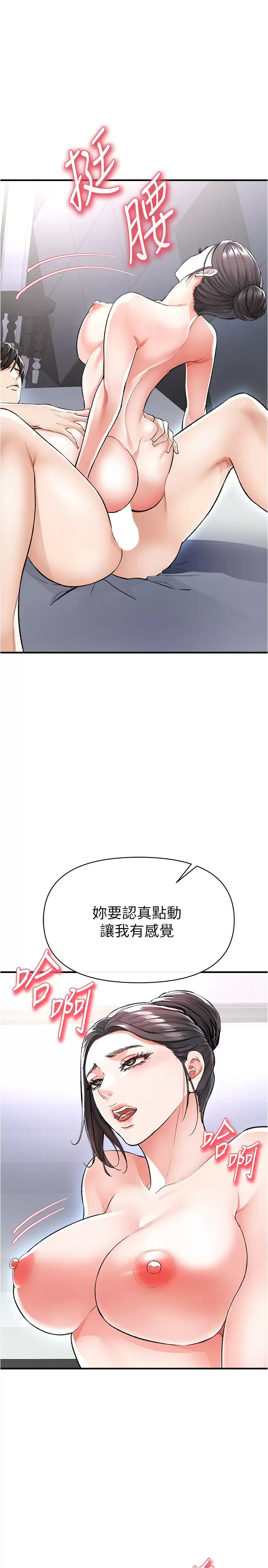 [Manhwa] Lynching Assassin Plot, female student, big breasts#[46P]-43