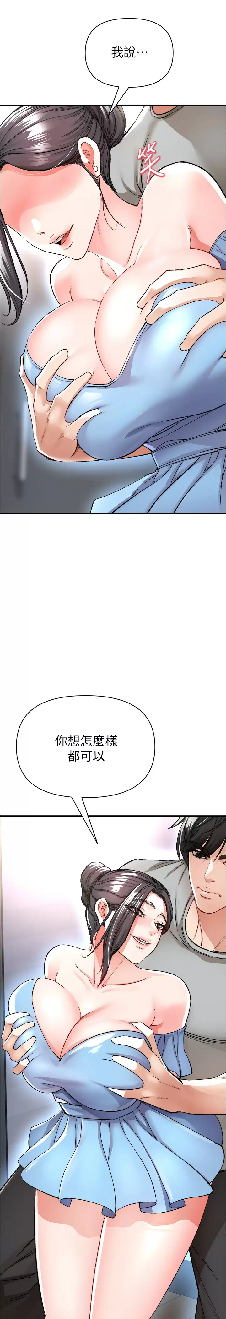 [Manhwa] Lynching Assassin Plot, female student, big breasts#[46P]-5