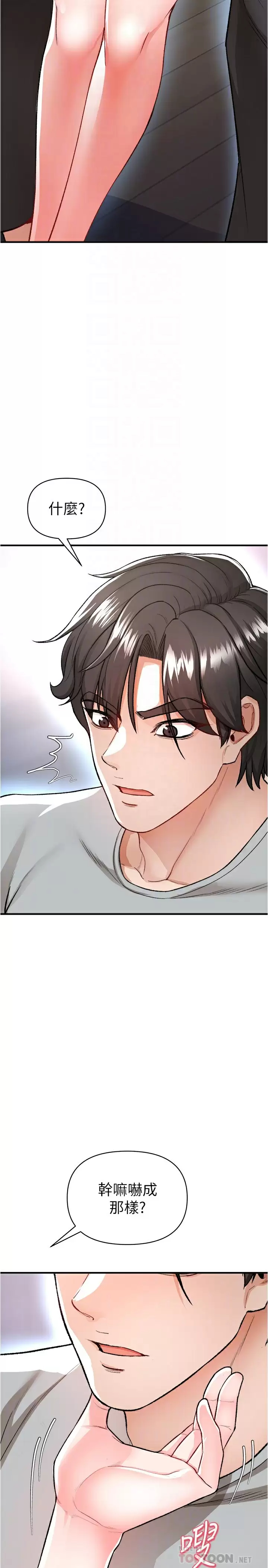 [Manhwa] Lynching Assassin Plot, female student, big breasts#[46P]-6