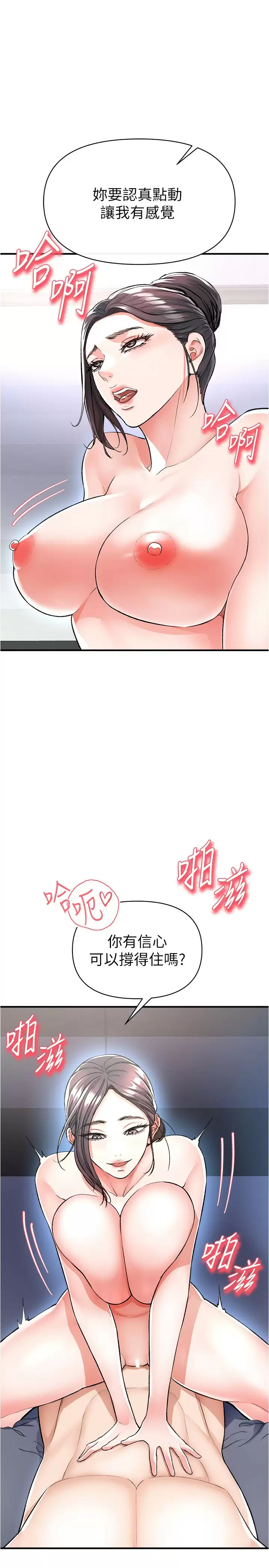 [Manhwa] Lynching Assassin Plot, female student, big breasts#[42P]-1