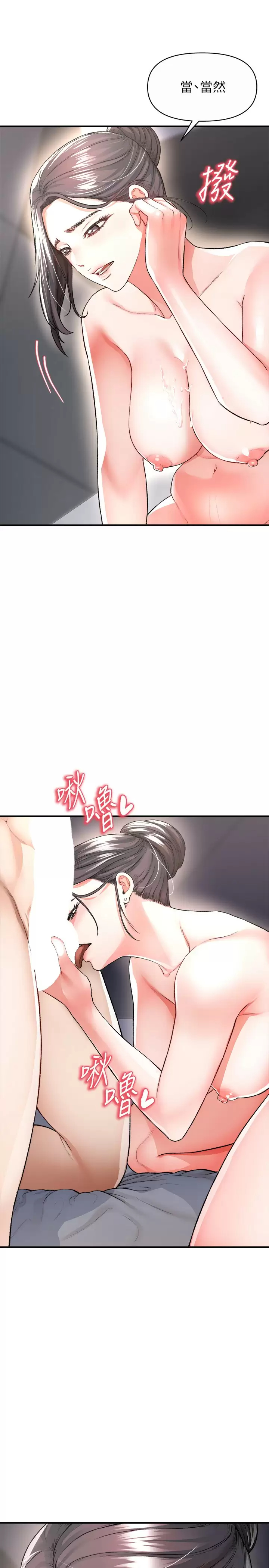 [Manhwa] Lynching Assassin Plot, female student, big breasts#[42P]-17