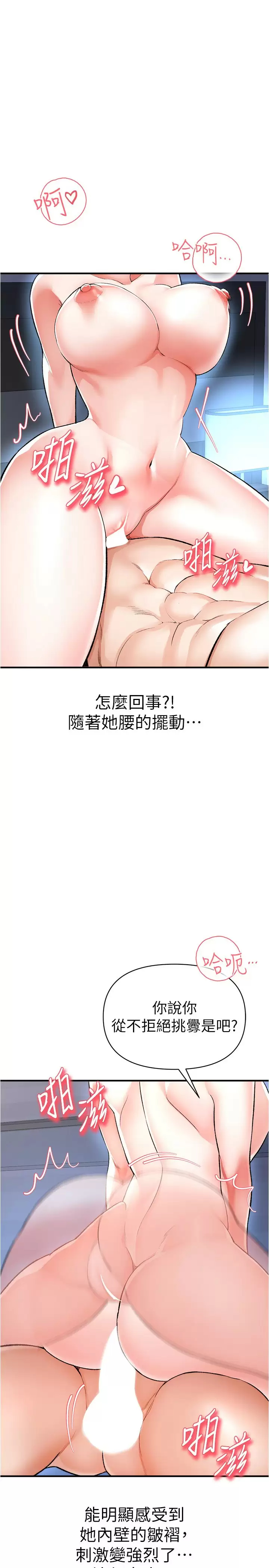 [Manhwa] Lynching Assassin Plot, female student, big breasts#[42P]-2