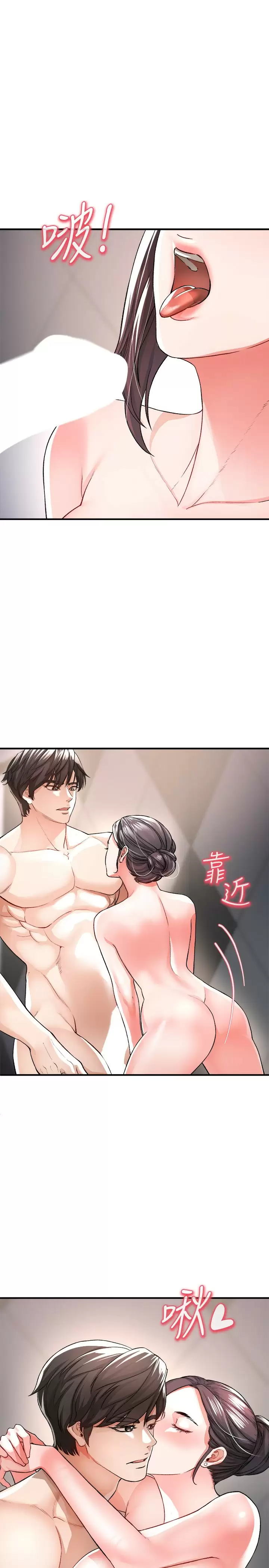 [Manhwa] Lynching Assassin Plot, female student, big breasts#[42P]-20