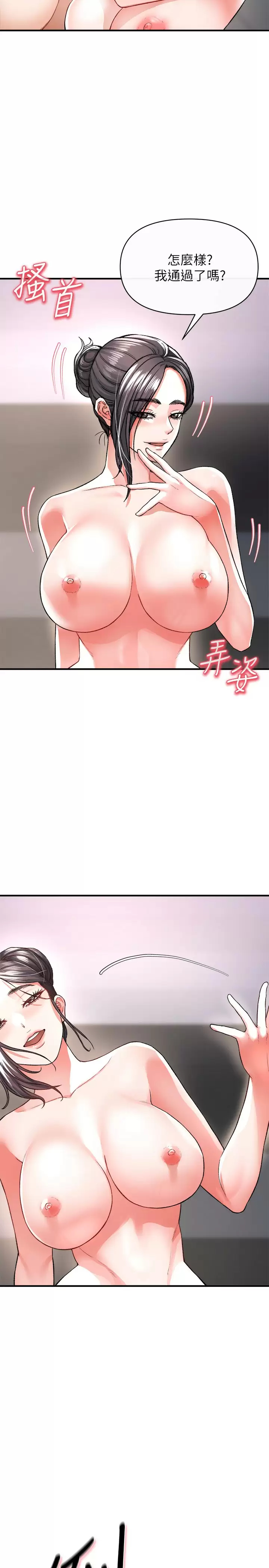 [Manhwa] Lynching Assassin Plot, female student, big breasts#[42P]-21