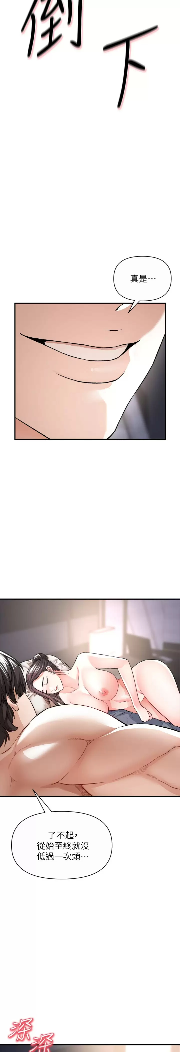 [Manhwa] Lynching Assassin Plot, female student, big breasts#[42P]-22