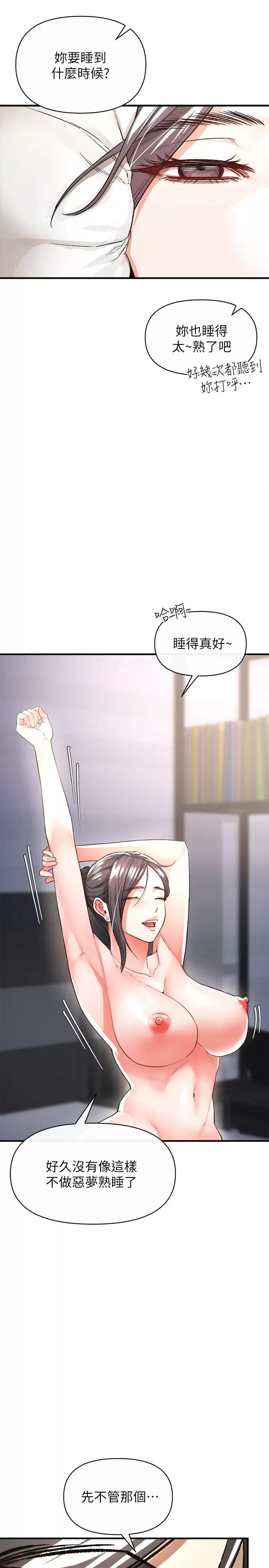 [Manhwa] Lynching Assassin Plot, female student, big breasts#[42P]-24