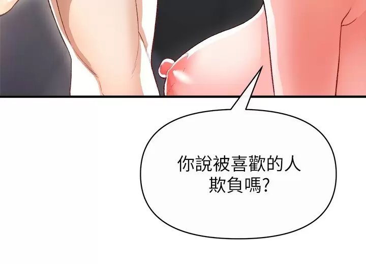 [Manhwa] Lynching Assassin Plot, female student, big breasts#[42P]-27
