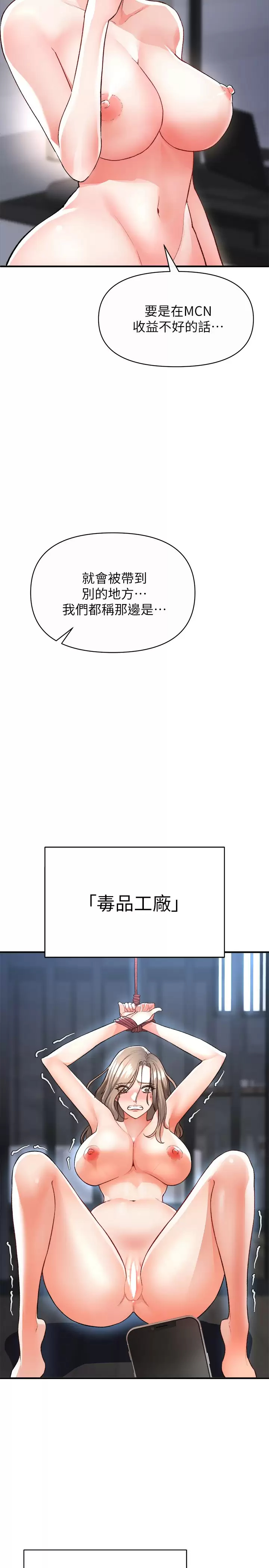 [Manhwa] Lynching Assassin Plot, female student, big breasts#[42P]-29