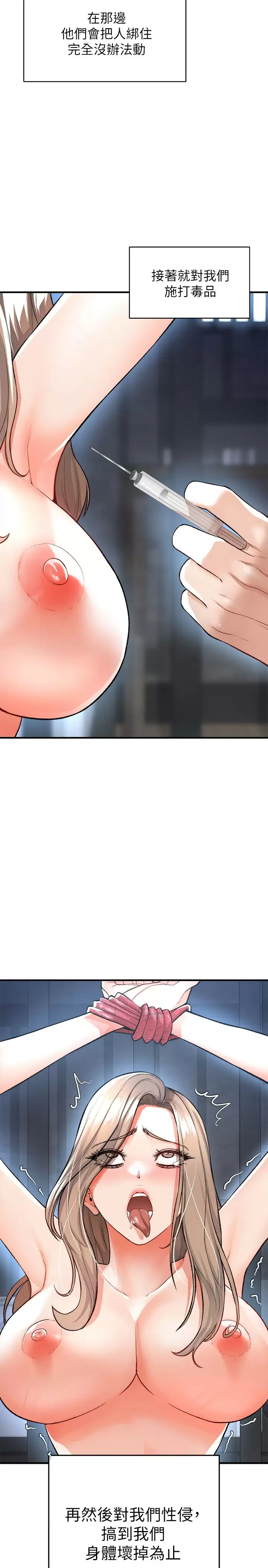 [Manhwa] Lynching Assassin Plot, female student, big breasts#[42P]-30