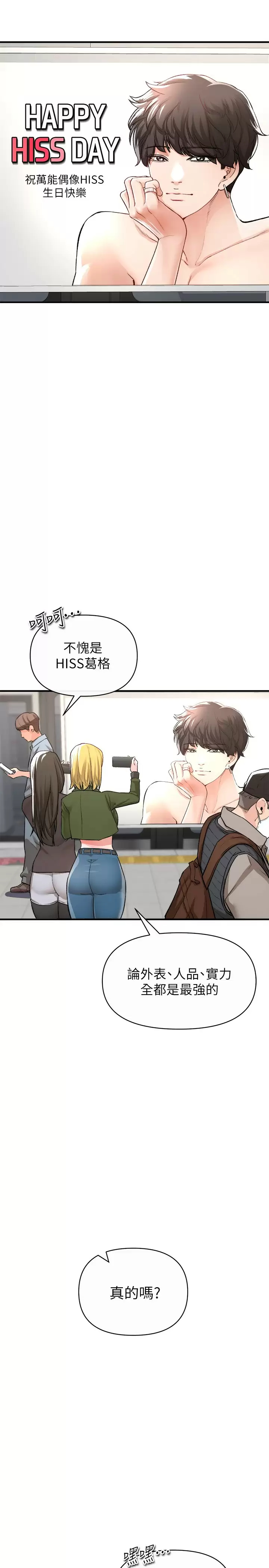 [Manhwa] Lynching Assassin Plot, female student, big breasts#[42P]-34