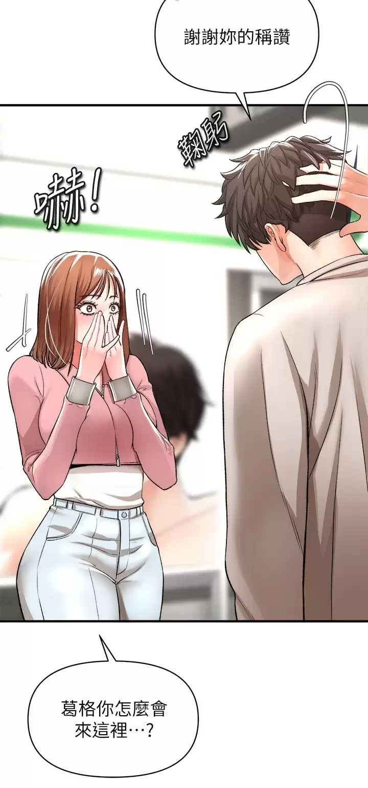 [Manhwa] Lynching Assassin Plot, female student, big breasts#[42P]-35