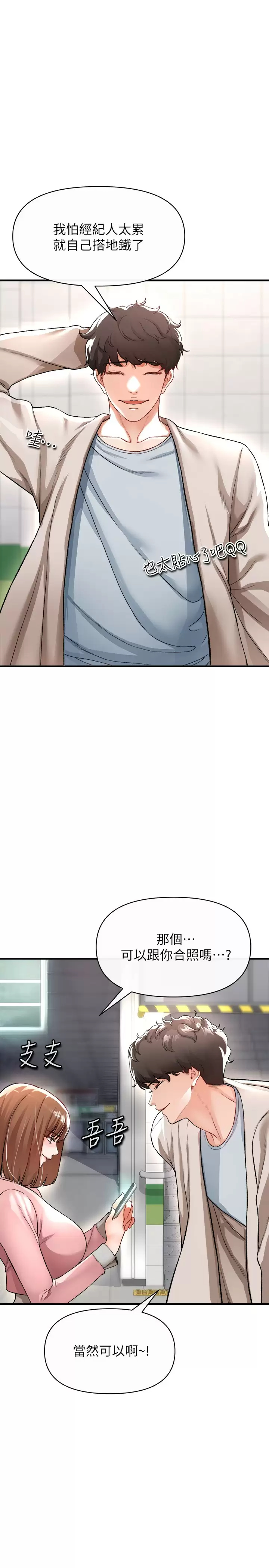 [Manhwa] Lynching Assassin Plot, female student, big breasts#[42P]-36