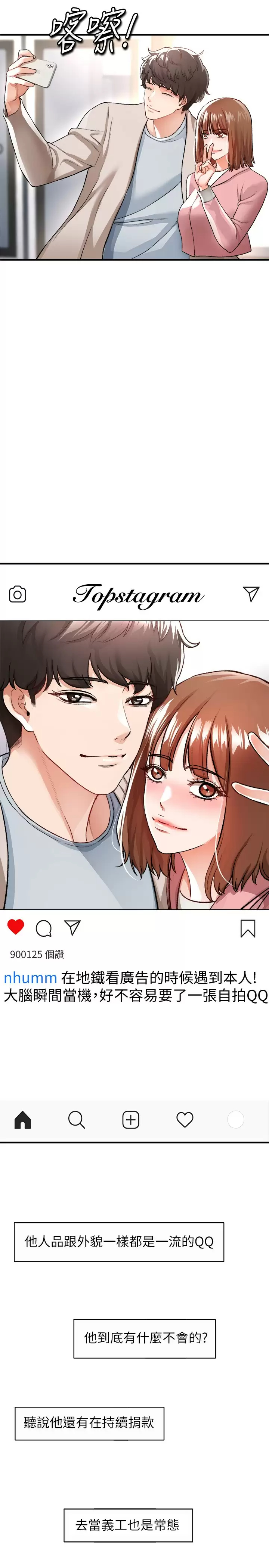 [Manhwa] Lynching Assassin Plot, female student, big breasts#[42P]-37