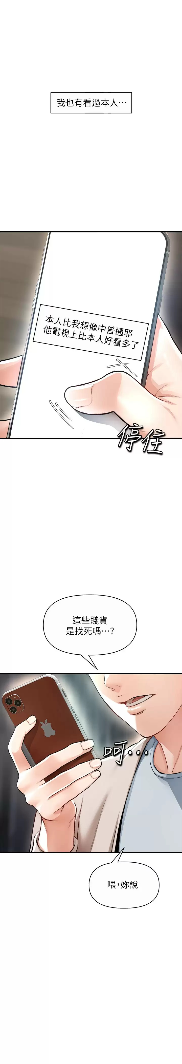 [Manhwa] Lynching Assassin Plot, female student, big breasts#[42P]-38