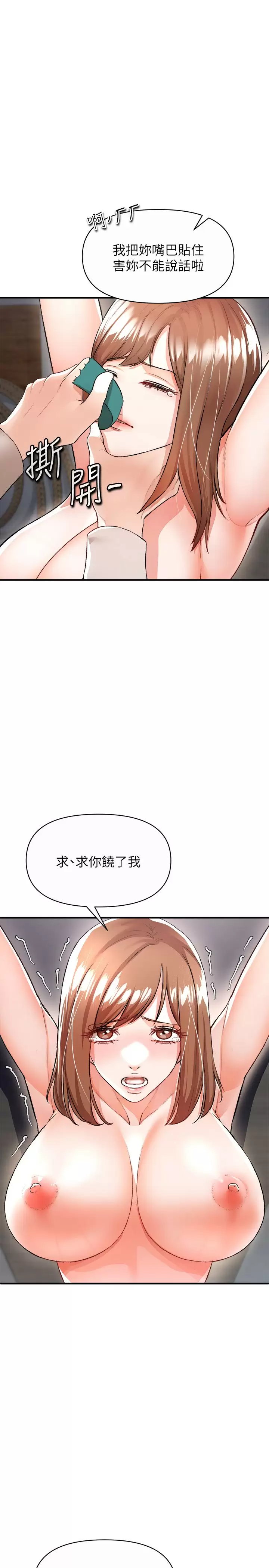 [Manhwa] Lynching Assassin Plot, female student, big breasts#[42P]-40