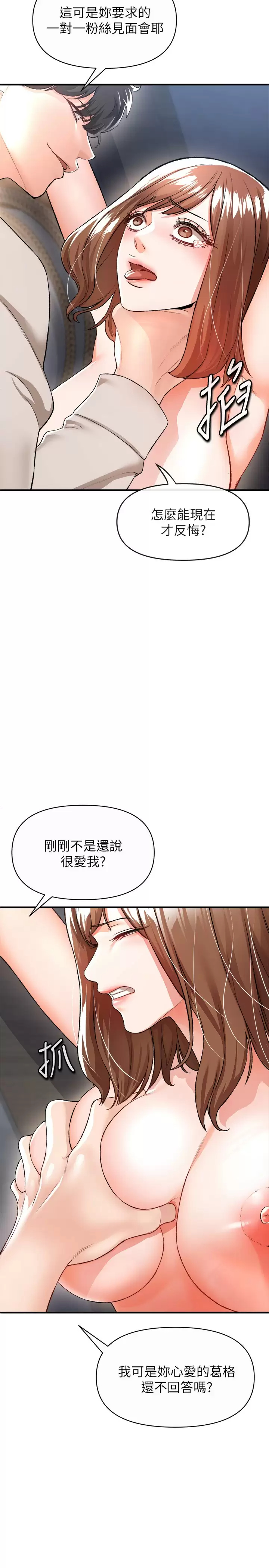 [Manhwa] Lynching Assassin Plot, female student, big breasts#[42P]-41