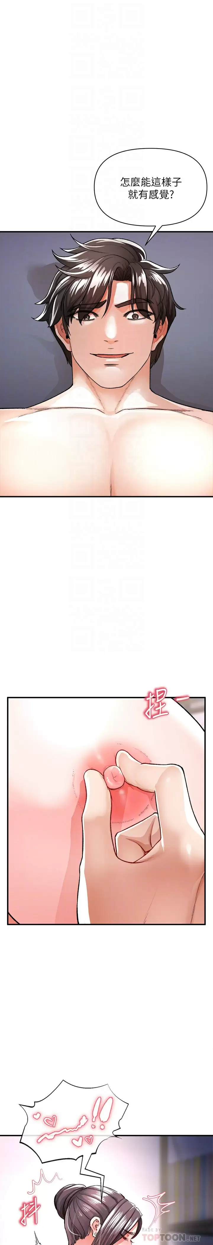 [Manhwa] Lynching Assassin Plot, female student, big breasts#[42P]-6