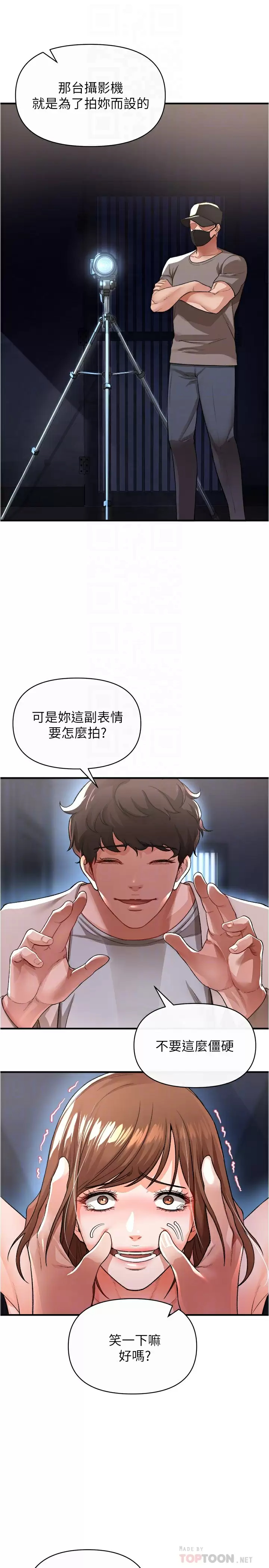 [Manhwa] Lynching Assassin Plot, female student, big breasts#[43P]-10