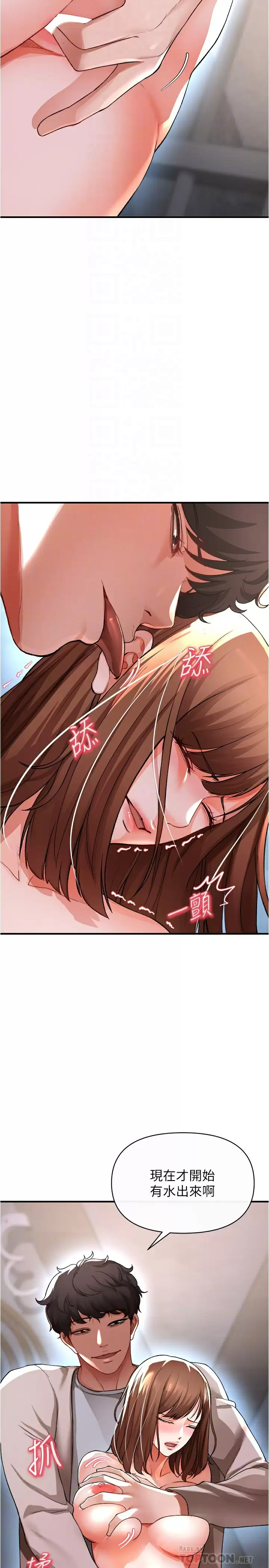 [Manhwa] Lynching Assassin Plot, female student, big breasts#[43P]-14