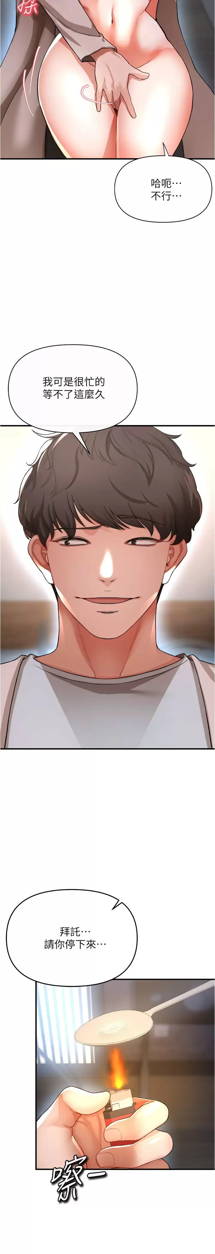 [Manhwa] Lynching Assassin Plot, female student, big breasts#[43P]-15
