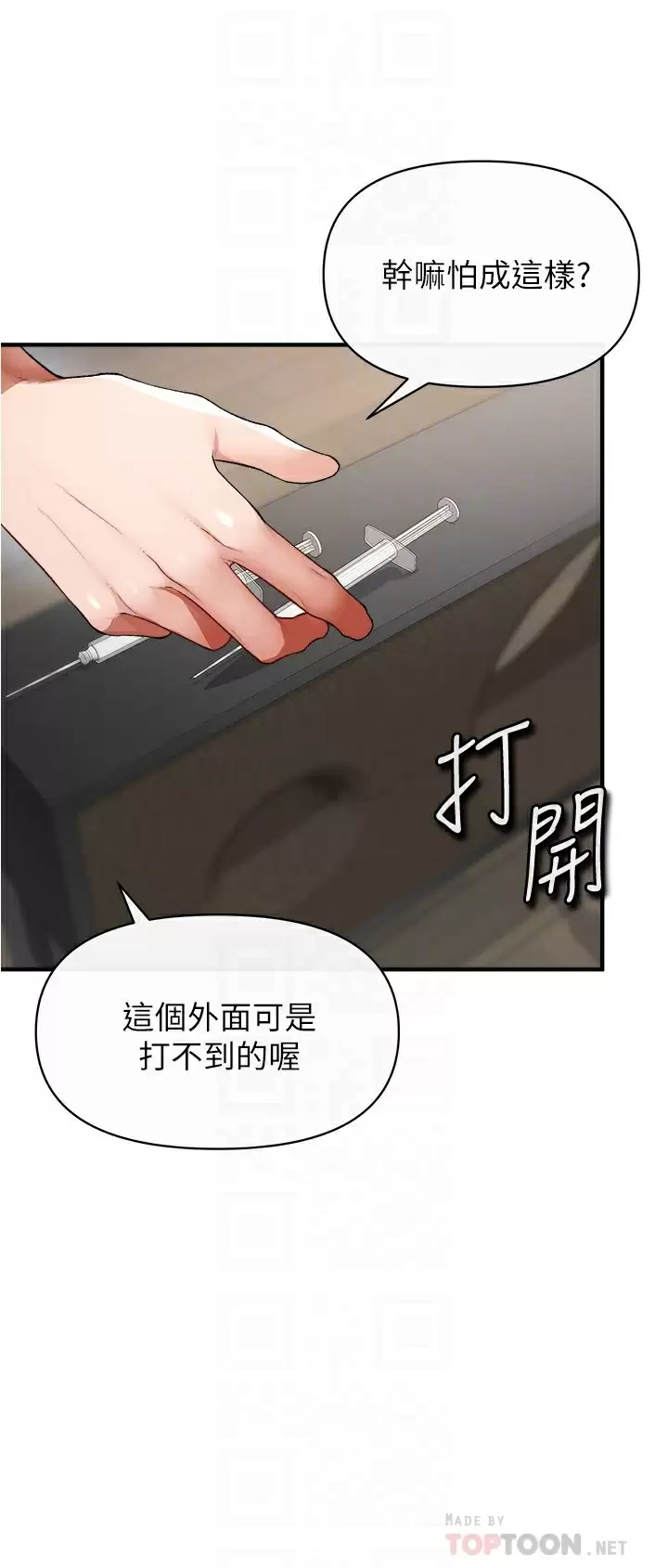[Manhwa] Lynching Assassin Plot, female student, big breasts#[43P]-16