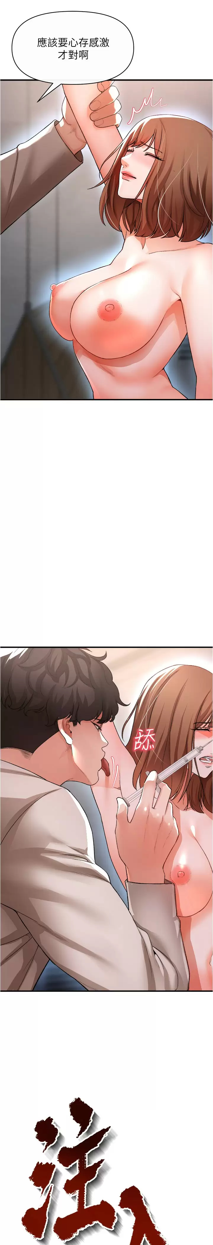 [Manhwa] Lynching Assassin Plot, female student, big breasts#[43P]-17