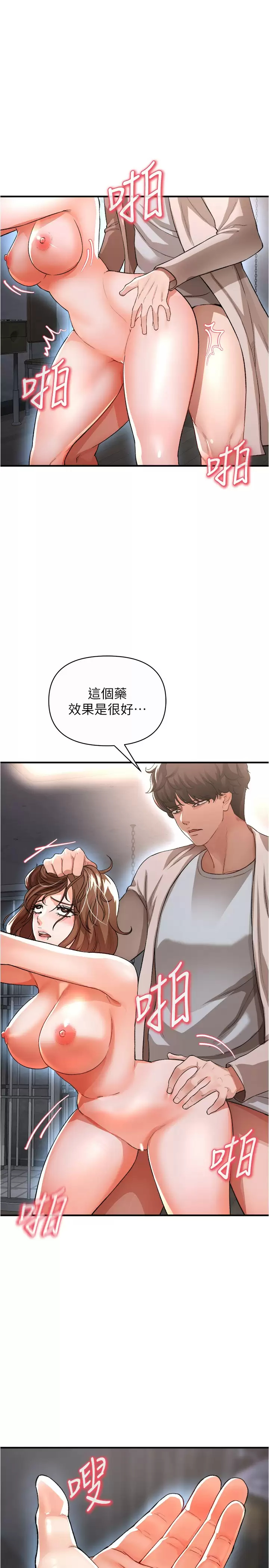 [Manhwa] Lynching Assassin Plot, female student, big breasts#[43P]-21
