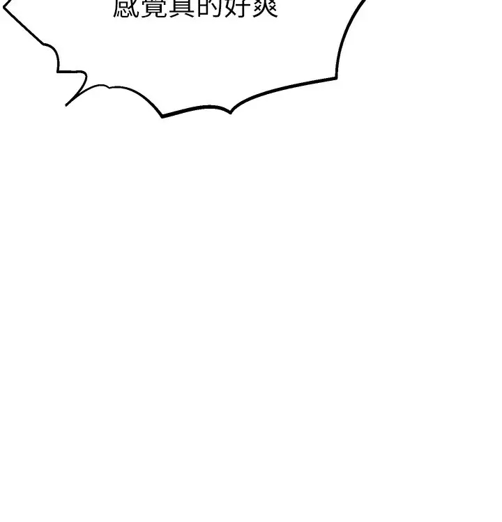 [Manhwa] Lynching Assassin Plot, female student, big breasts#[43P]-24