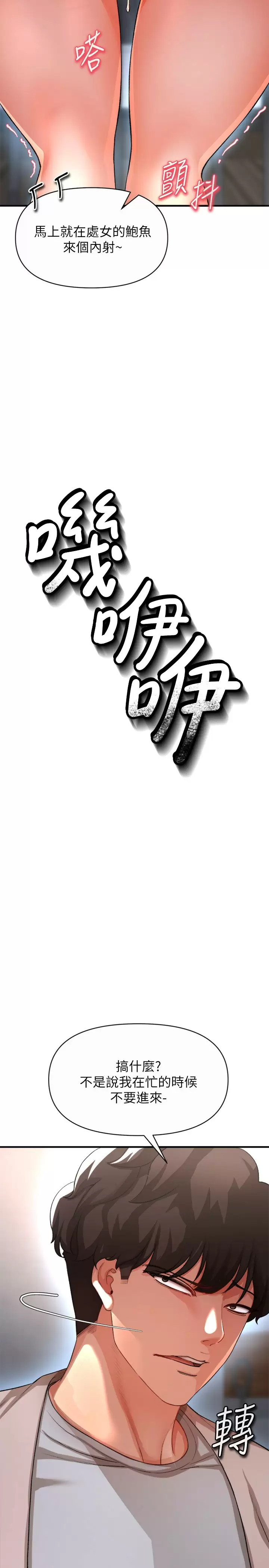 [Manhwa] Lynching Assassin Plot, female student, big breasts#[43P]-26