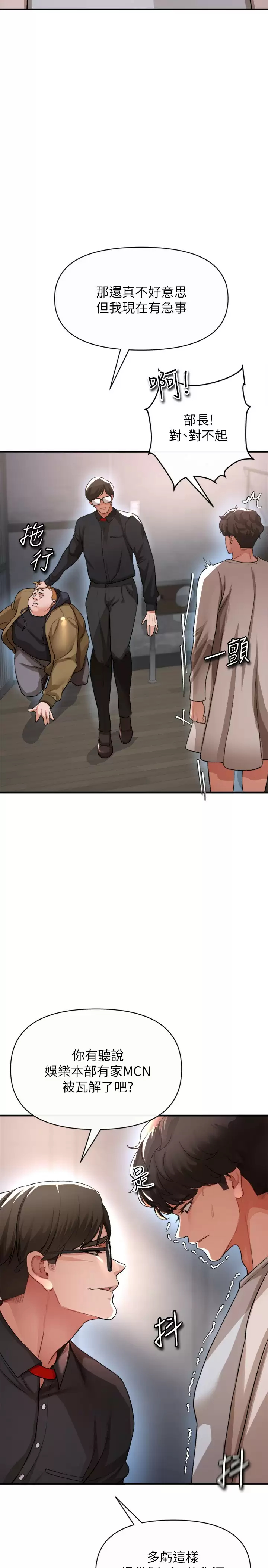 [Manhwa] Lynching Assassin Plot, female student, big breasts#[43P]-27