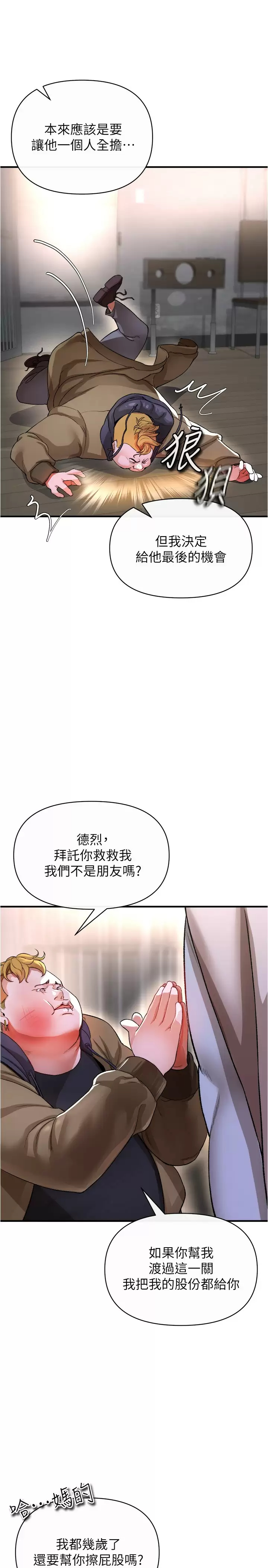 [Manhwa] Lynching Assassin Plot, female student, big breasts#[43P]-29