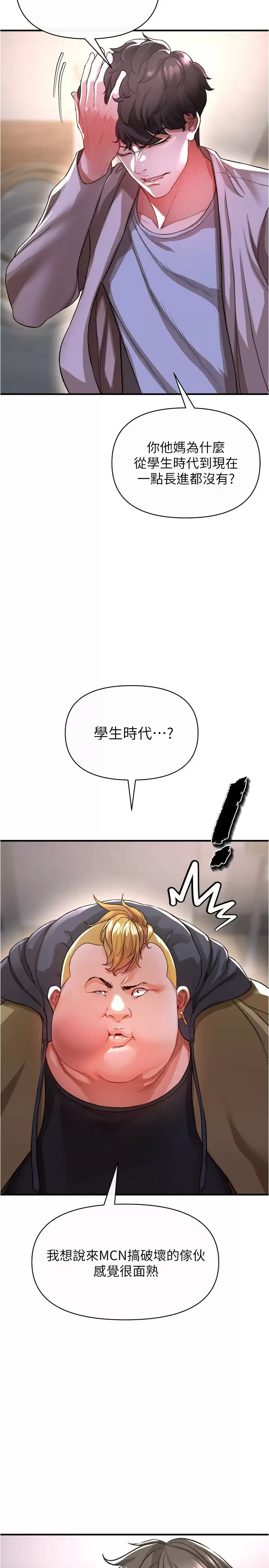 [Manhwa] Lynching Assassin Plot, female student, big breasts#[43P]-30