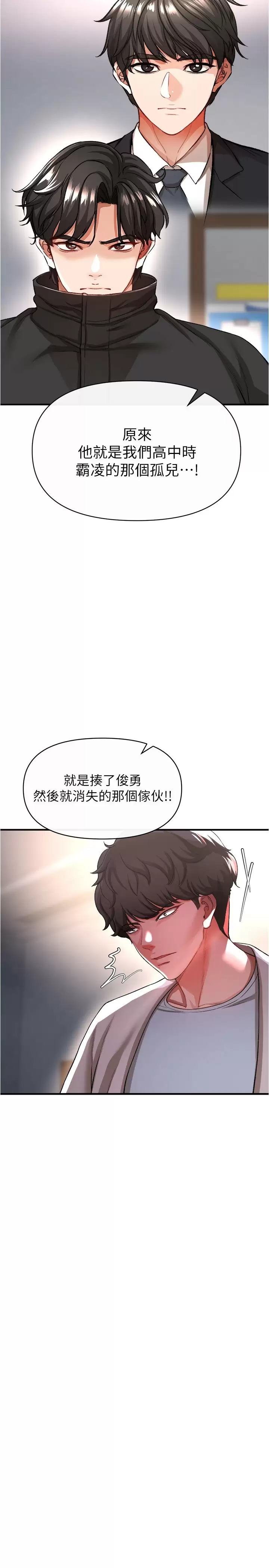 [Manhwa] Lynching Assassin Plot, female student, big breasts#[43P]-31