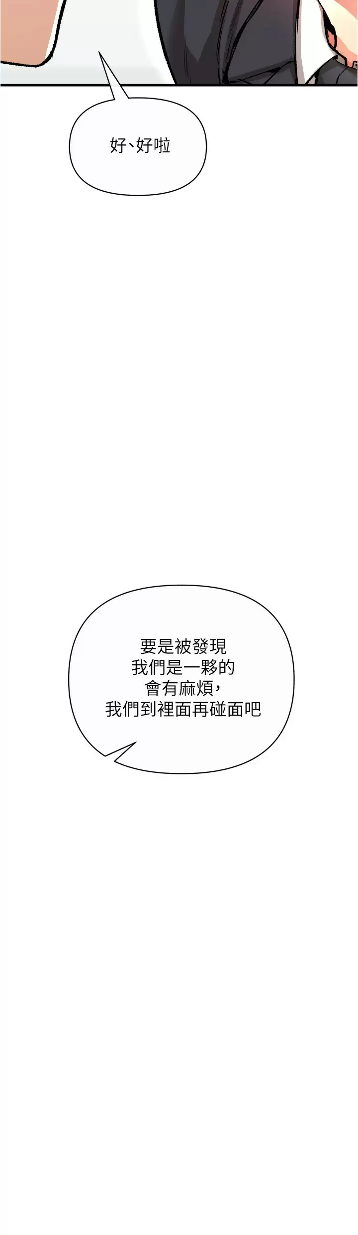 [Manhwa] Lynching Assassin Plot, female student, big breasts#[43P]-39