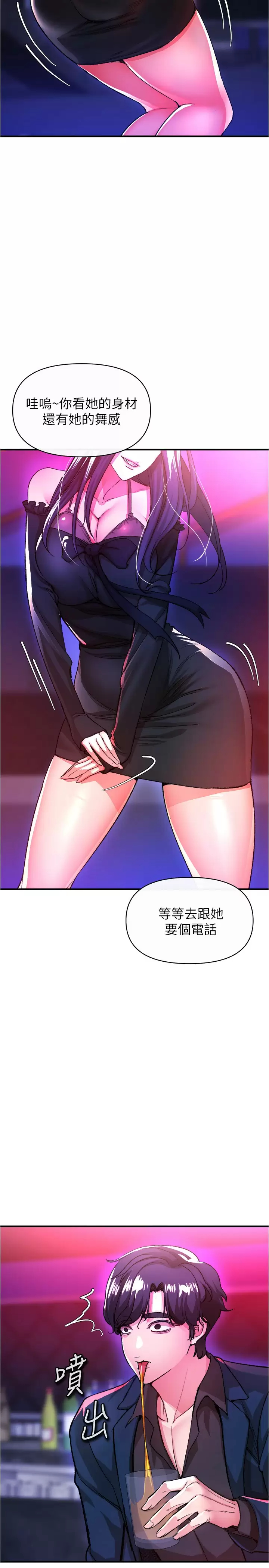 [Manhwa] Lynching Assassin Plot, female student, big breasts#[43P]-42