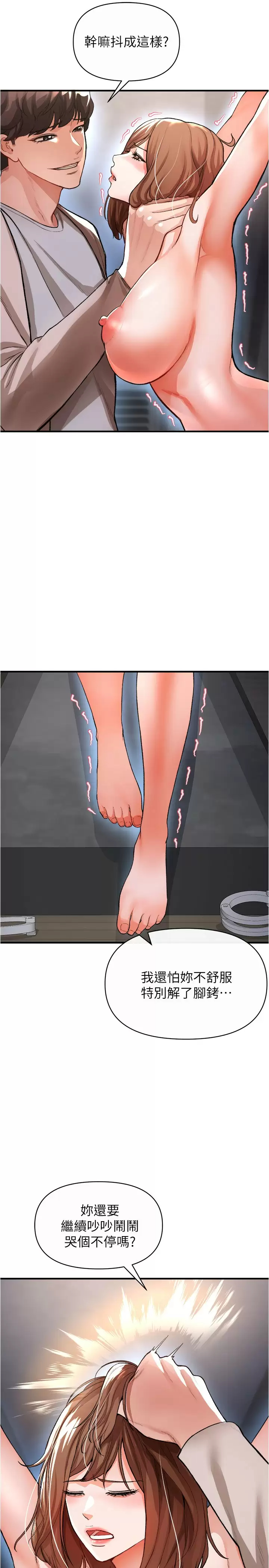 [Manhwa] Lynching Assassin Plot, female student, big breasts#[43P]-5
