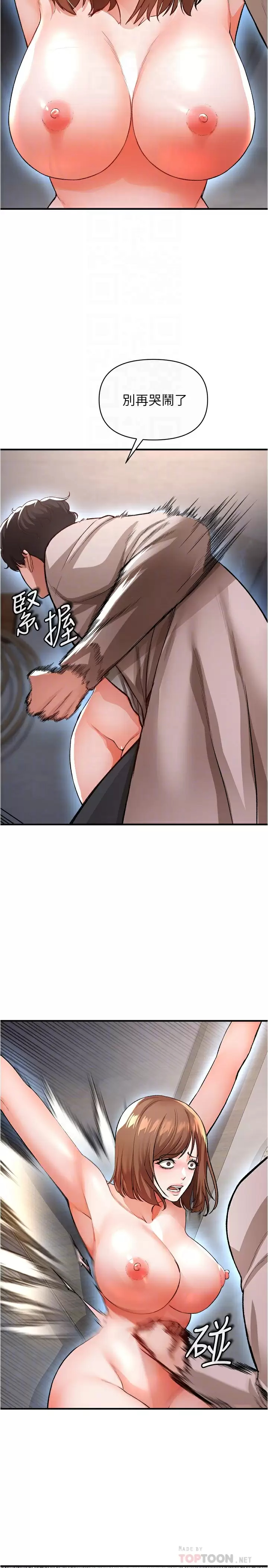 [Manhwa] Lynching Assassin Plot, female student, big breasts#[43P]-6