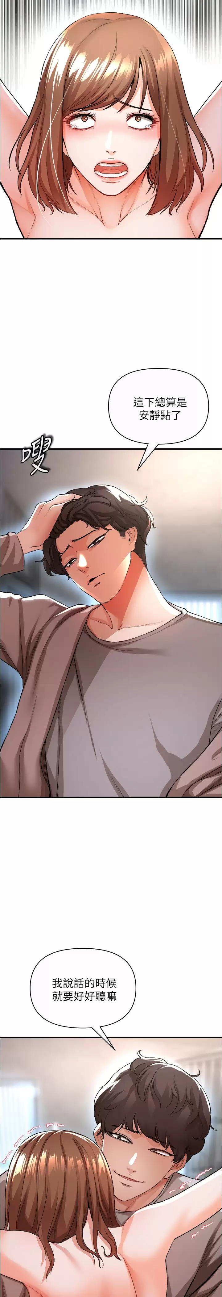 [Manhwa] Lynching Assassin Plot, female student, big breasts#[43P]-7