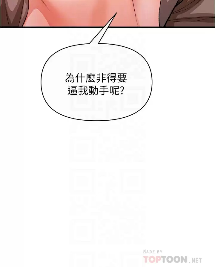 [Manhwa] Lynching Assassin Plot, female student, big breasts#[43P]-8
