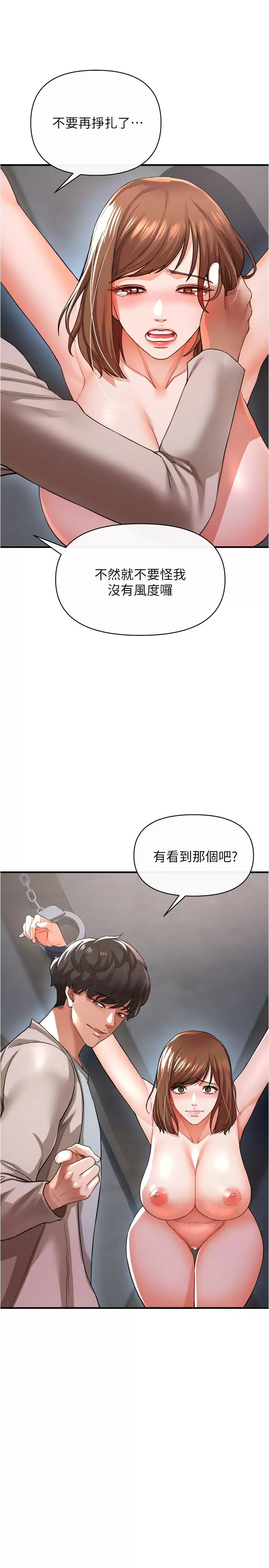 [Manhwa] Lynching Assassin Plot, female student, big breasts#[43P]-9