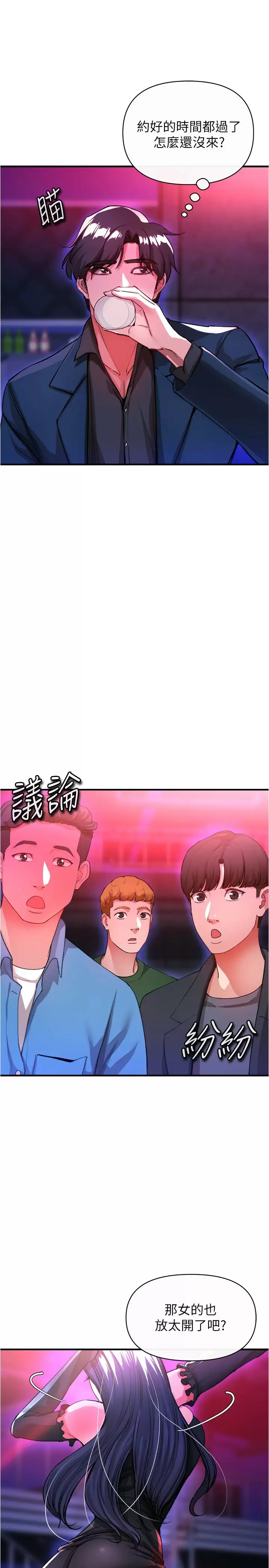 [Manhwa] Lynching Assassin Plot, female student, big breasts#[47P]-1