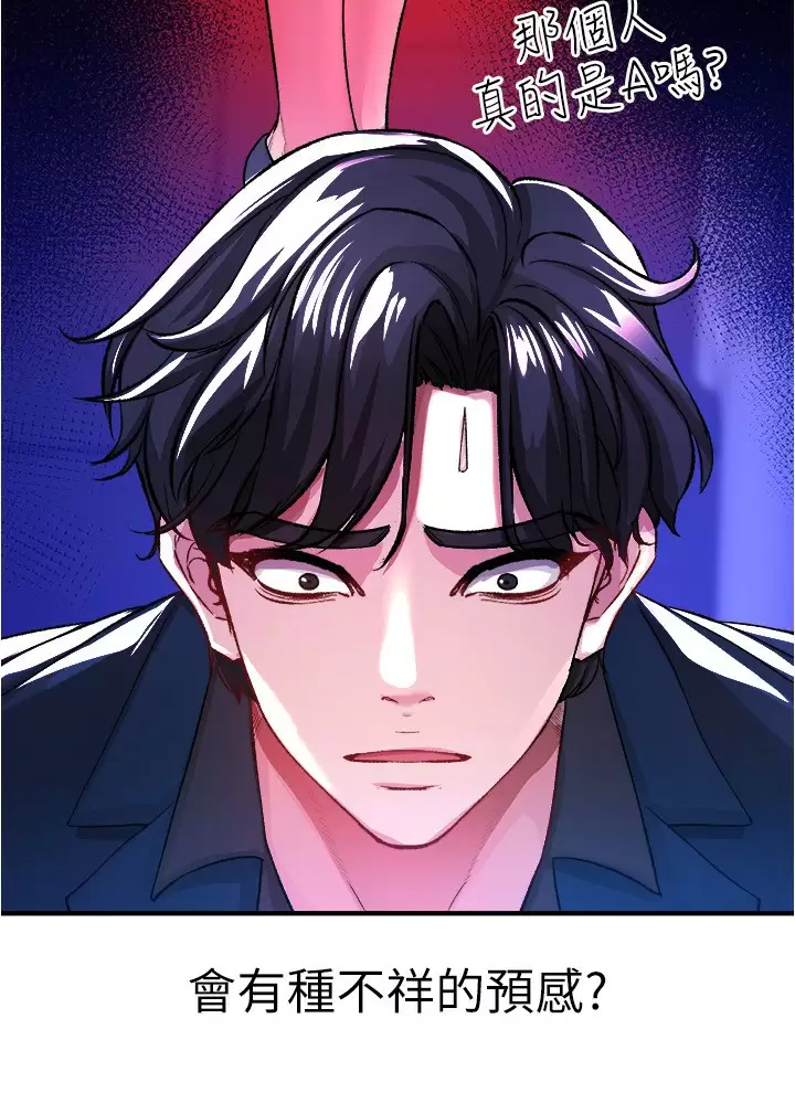 [Manhwa] Lynching Assassin Plot, female student, big breasts#[47P]-11