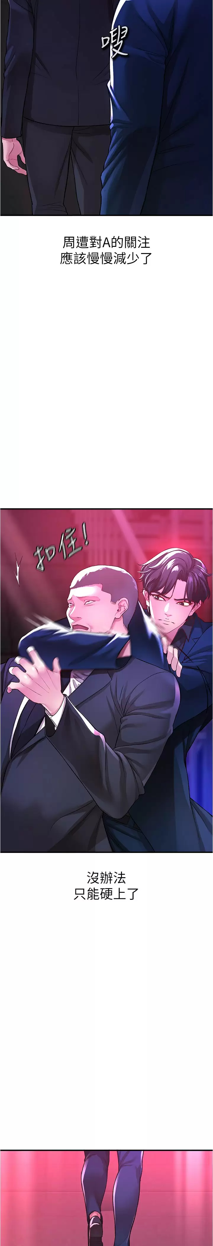 [Manhwa] Lynching Assassin Plot, female student, big breasts#[47P]-13