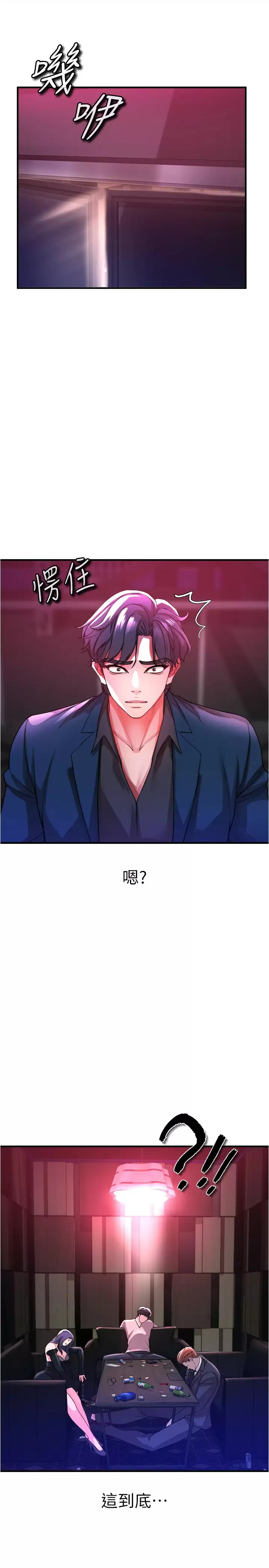 [Manhwa] Lynching Assassin Plot, female student, big breasts#[47P]-15