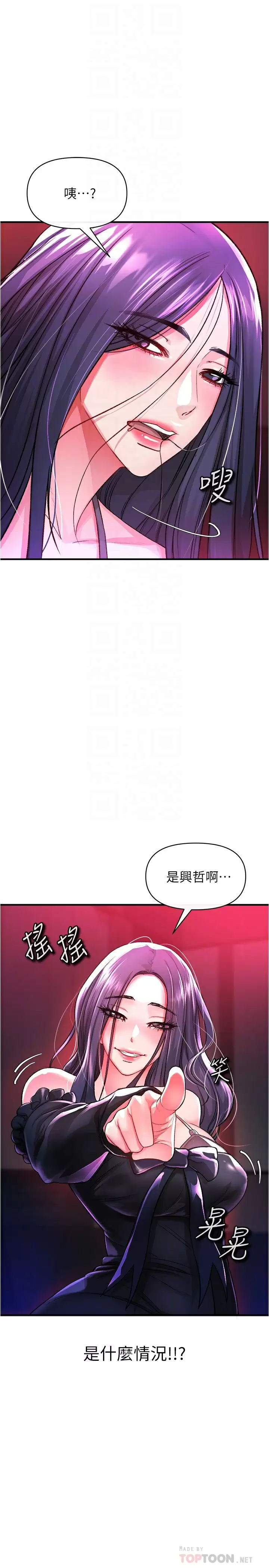 [Manhwa] Lynching Assassin Plot, female student, big breasts#[47P]-16