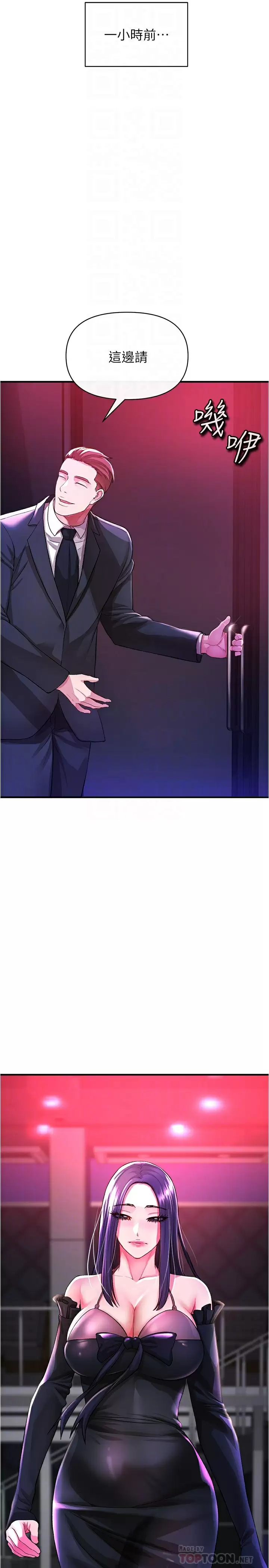 [Manhwa] Lynching Assassin Plot, female student, big breasts#[47P]-18