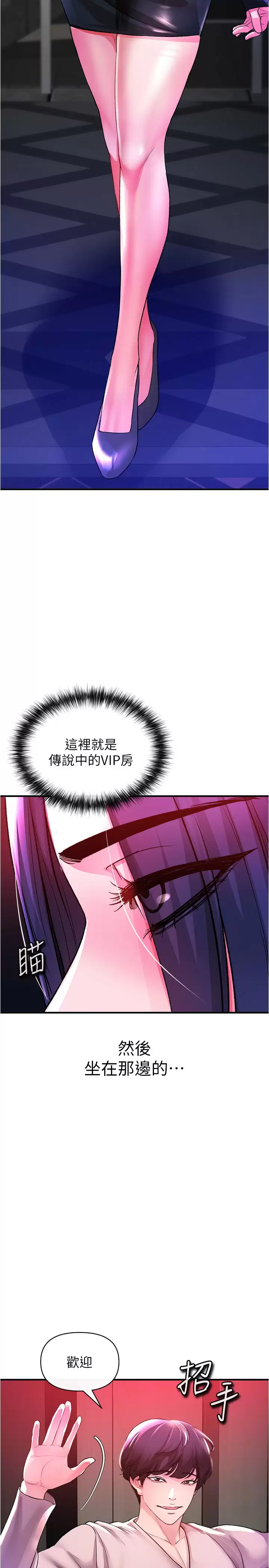 [Manhwa] Lynching Assassin Plot, female student, big breasts#[47P]-19