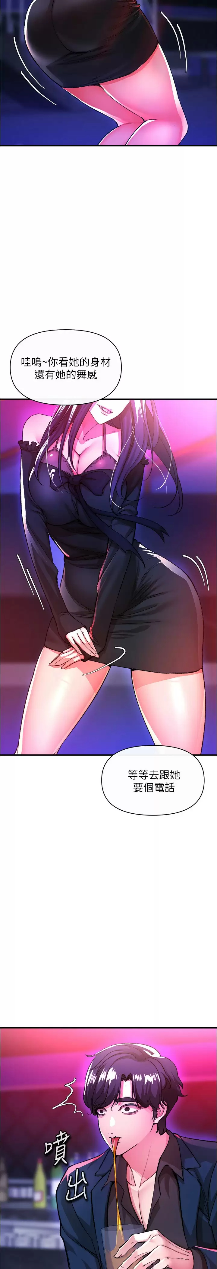 [Manhwa] Lynching Assassin Plot, female student, big breasts#[47P]-2